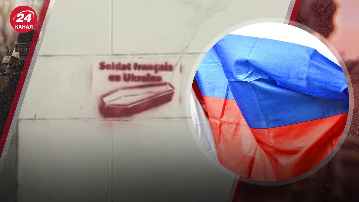 У Франції виник рух проти відправки військ в Україну У Франції виник рух проти відправки військ в Україну