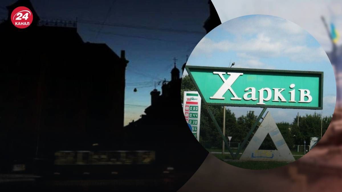 В Харькове действуют аварийные отключения света