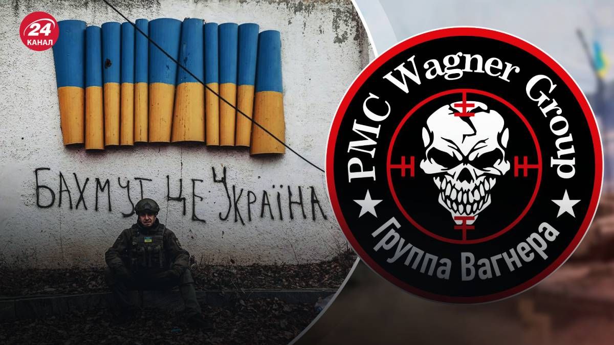РосСМИ назвали точную цифру потерь ЧВК Вагнера в битве за Бахмут РосСМИ назвали точную цифру потерь ЧВК Вагнера в битве за Бахмут