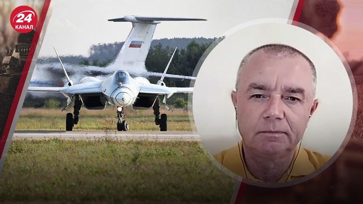 Світан прокоментував ураження Су-57 Світан прокоментував ураження Су-57