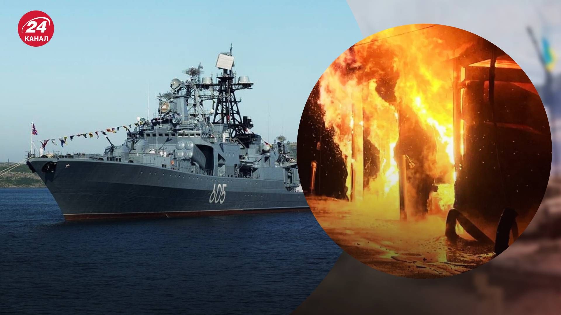 Адмирал Левченко горит в Баренцевом море