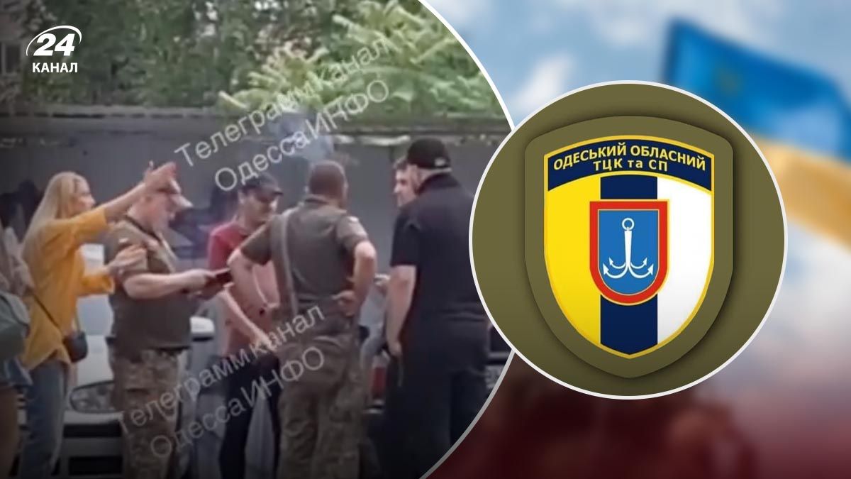 Скандал в Одессе из-за задержания военнообязанного - 24 Канал