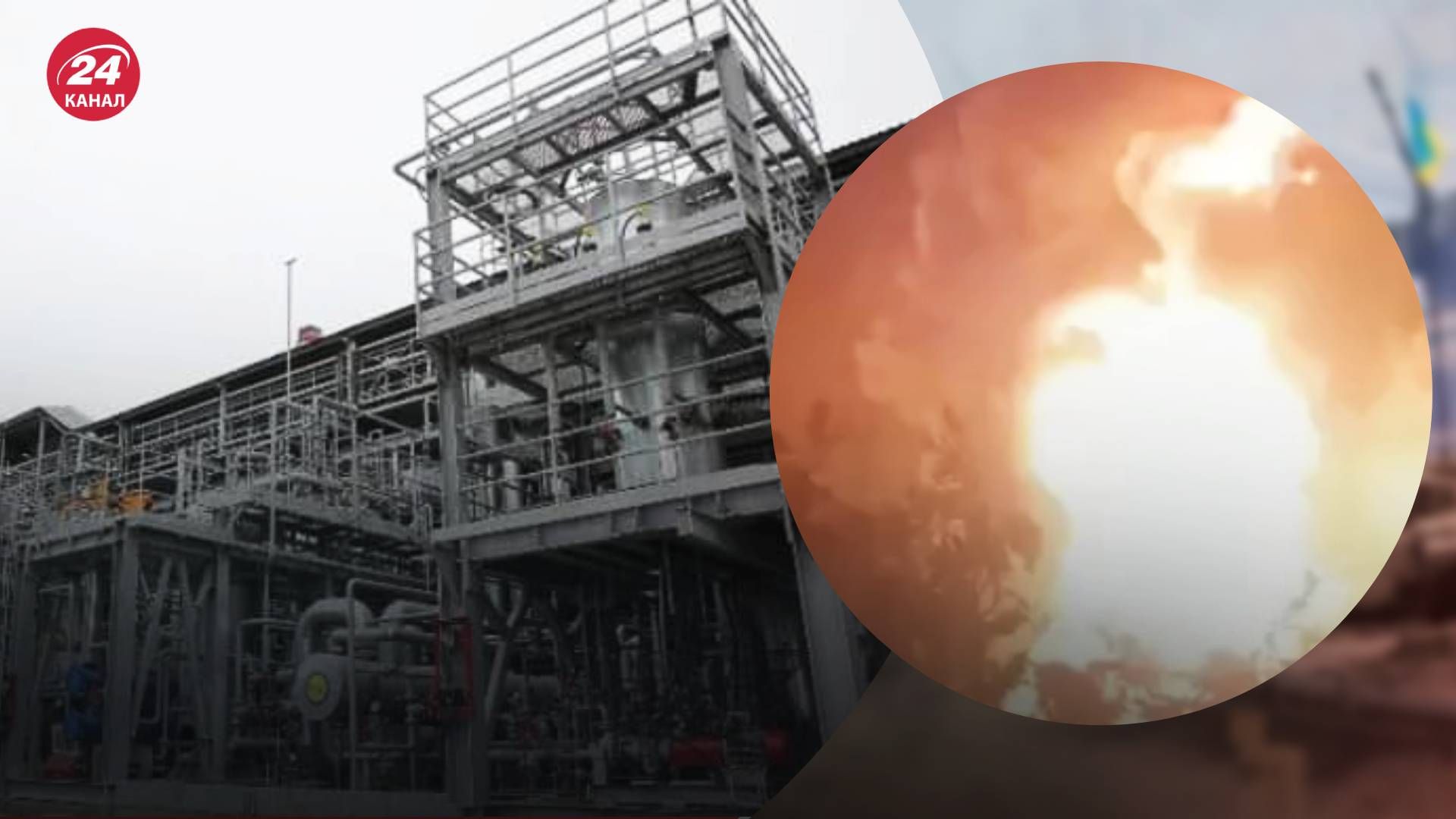 Удар по Новошахтинському НПЗ Удар по Новошахтинському НПЗ