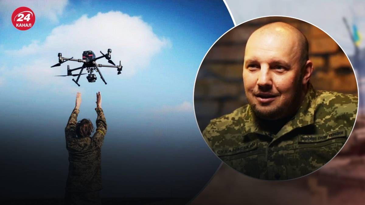 В Україні з'явився командувач Сил безпілотних систем