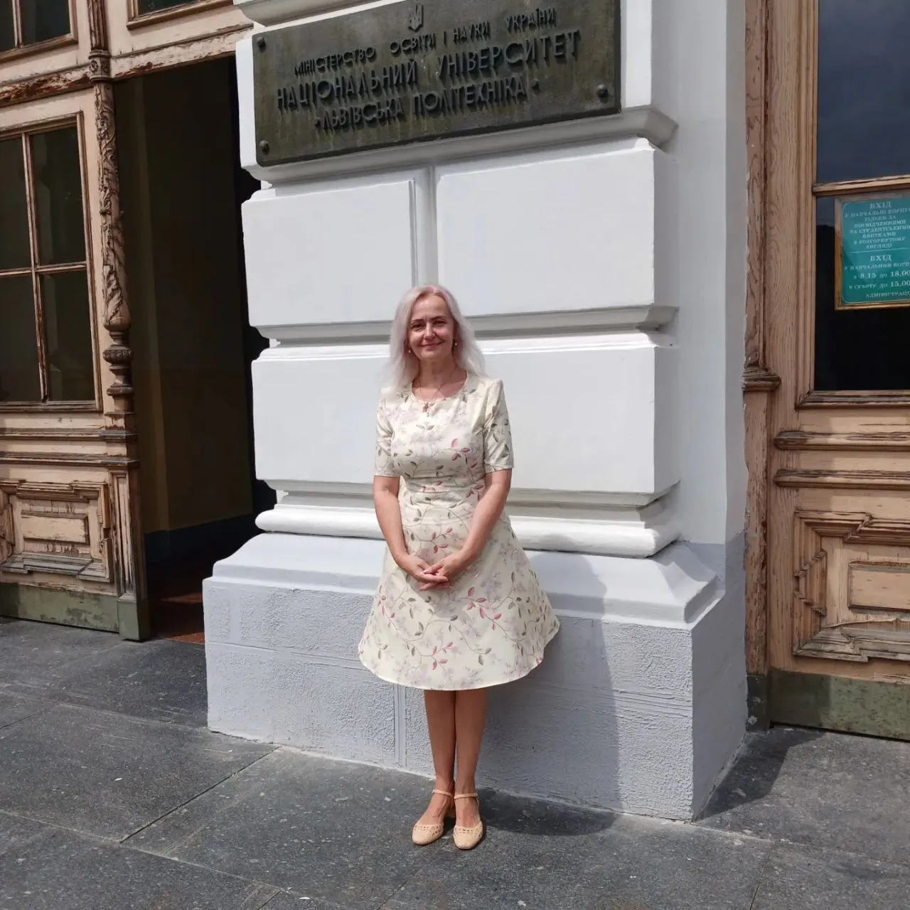 Ірина Фаріон Ірина Фаріон