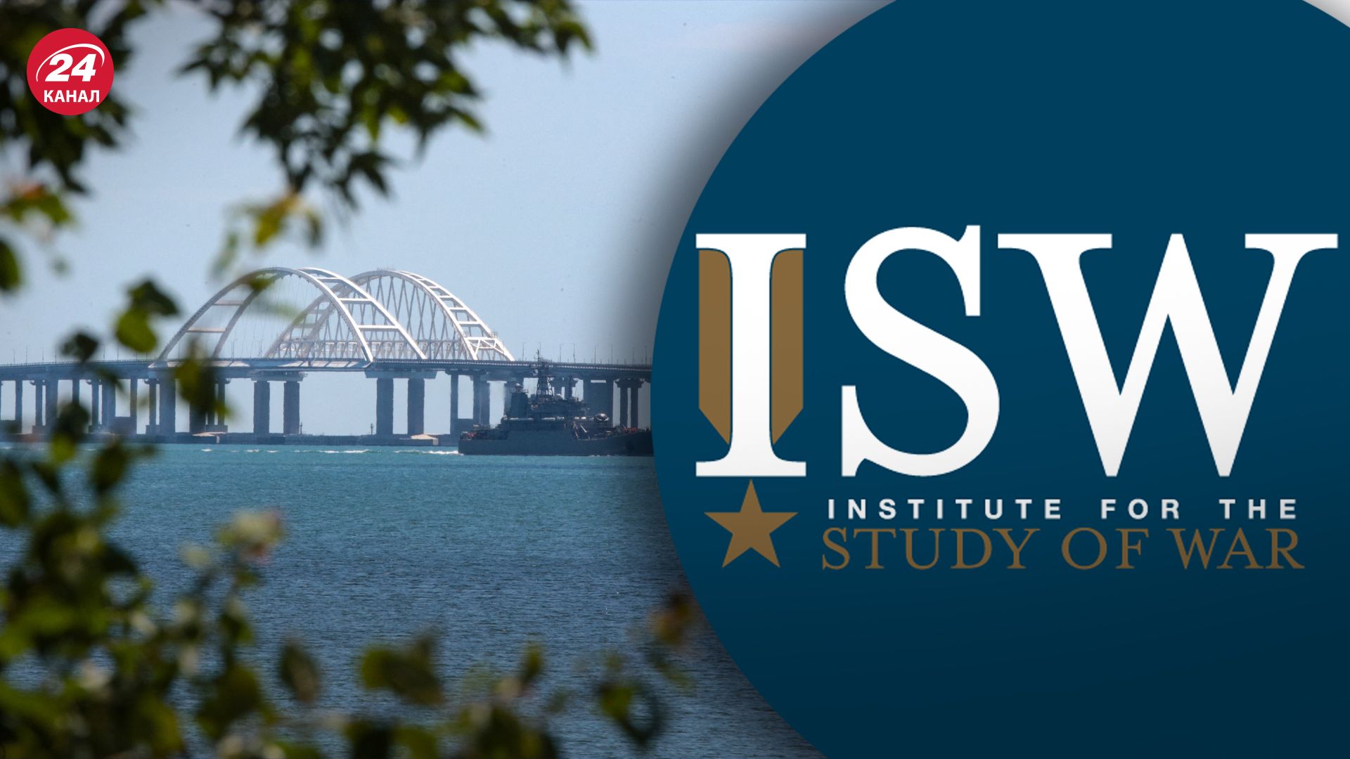 Росіяни відновили постачання палива на фронт через Кримський міст Росіяни відновили постачання палива на фронт через Кримський міст