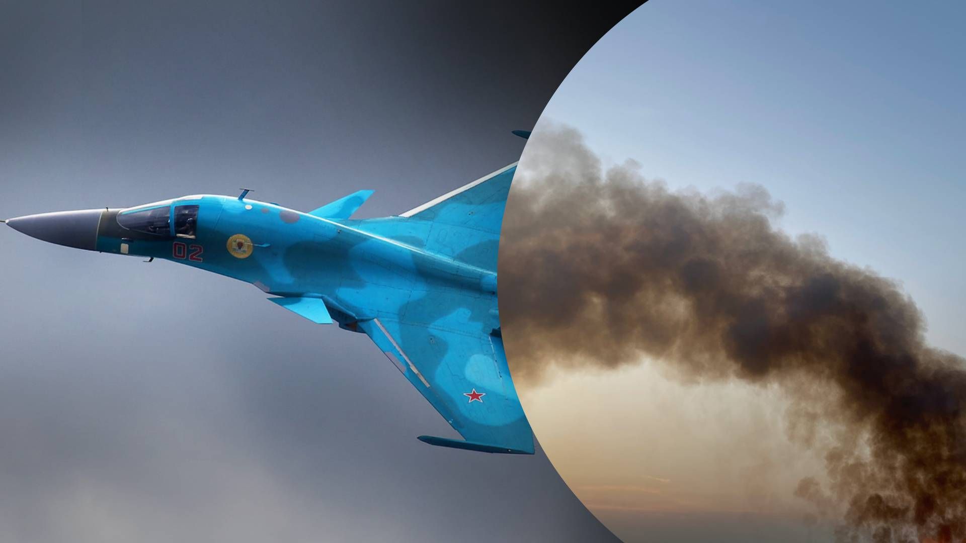 Розбився російський Су-34 - 24 Канал Розбився російський Су-34 - 24 Канал