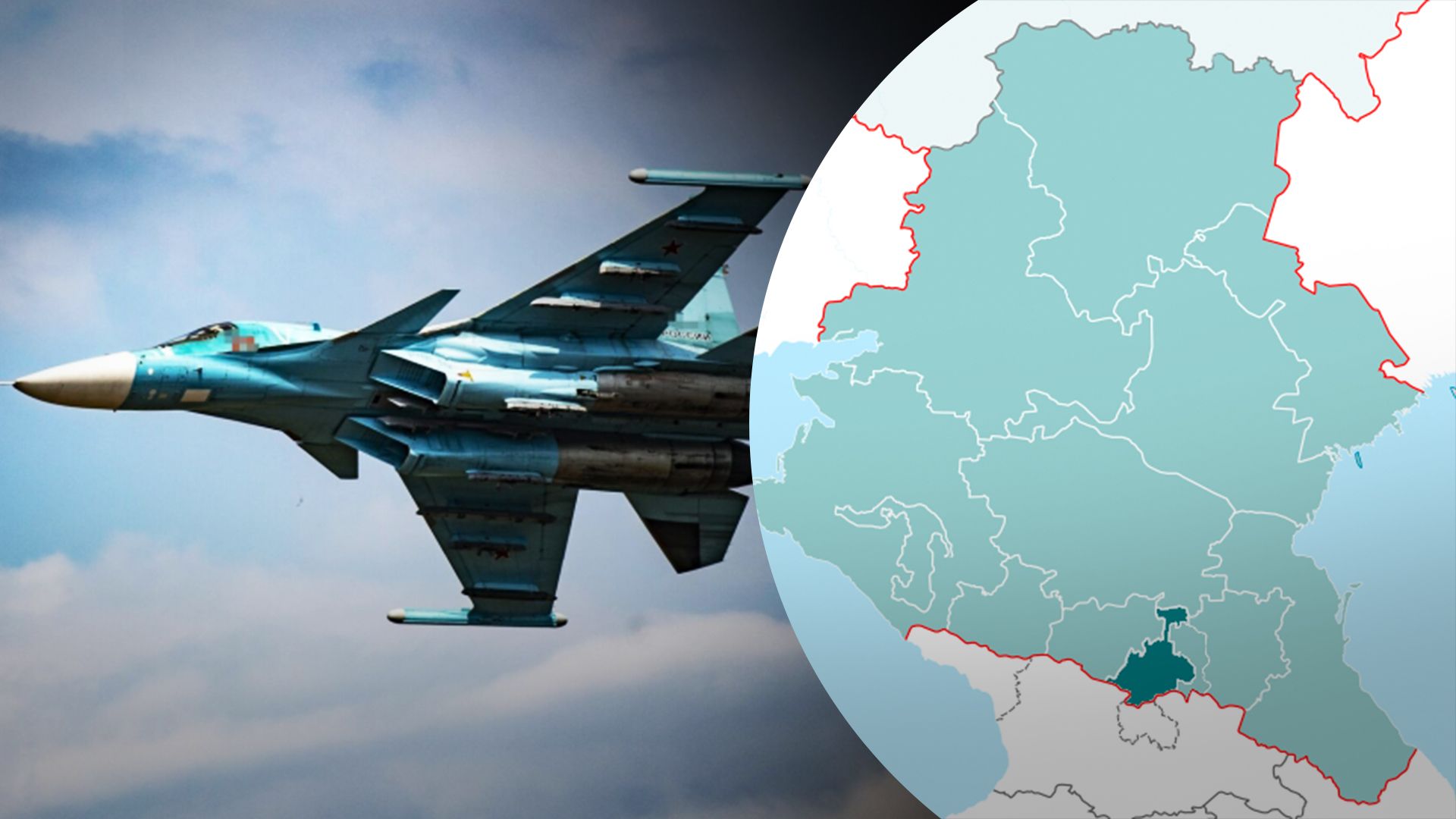 У Росії розбився Су-34