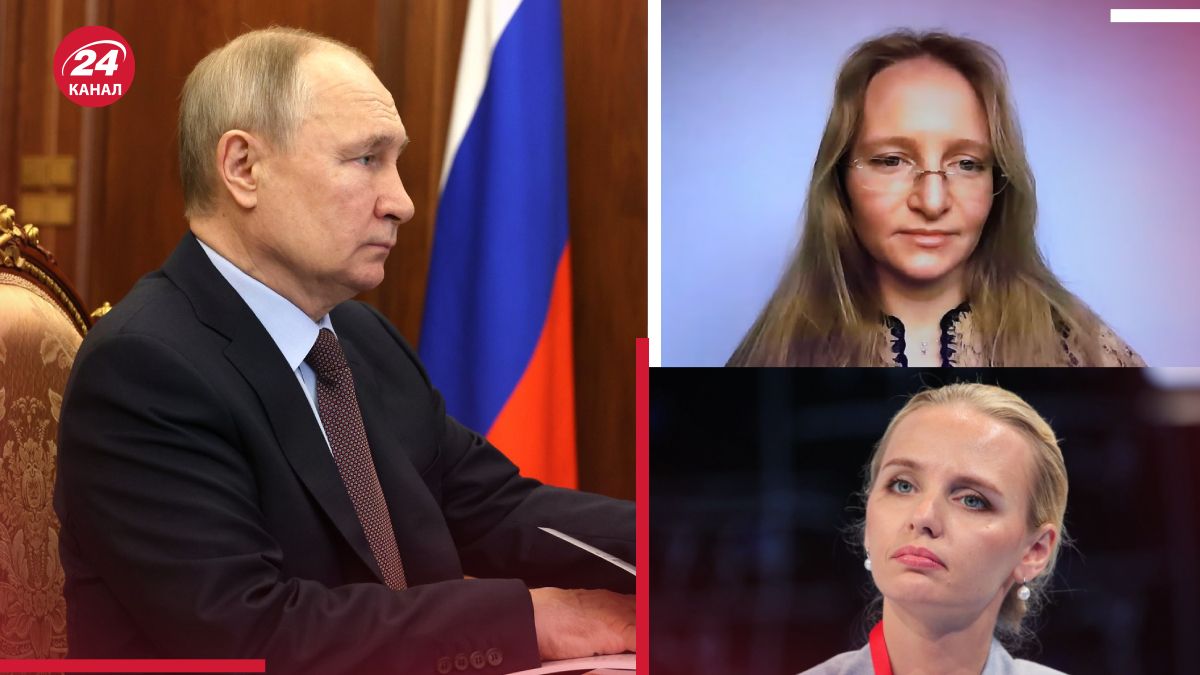 Дочки Путіна