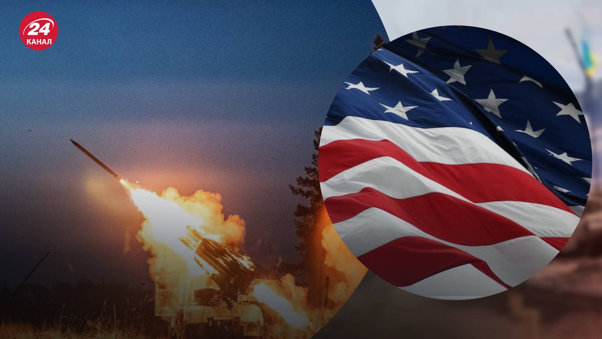 США дозволили передачу зброї "Азову" - 24 Канал США дозволили передачу зброї "Азову" - 24 Канал