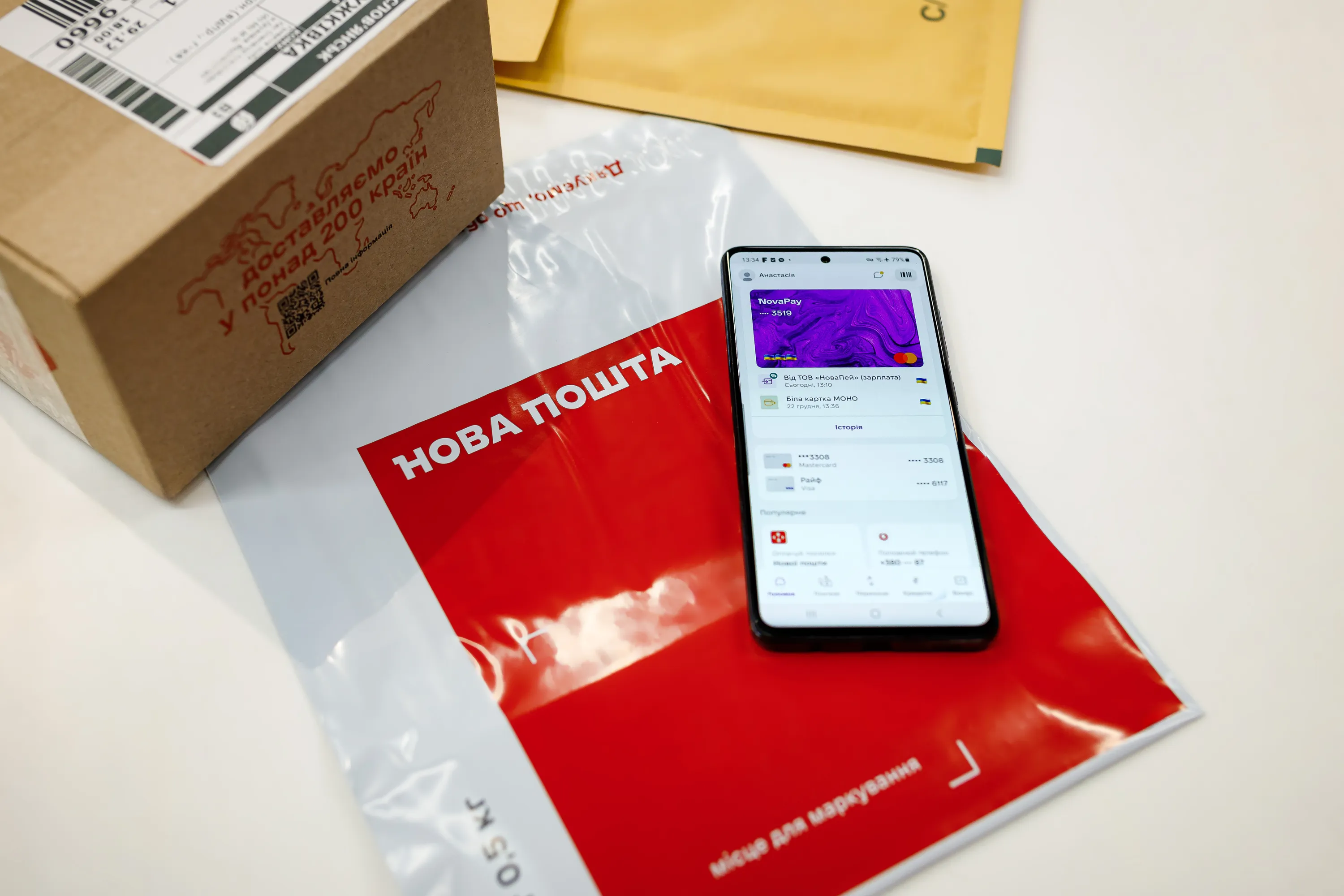 За кредит зручно cплачувати онлайн у застосунку NovaPay За кредит зручно cплачувати онлайн у застосунку NovaPay