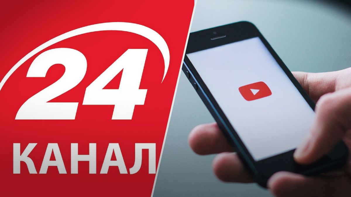 24 Канал на YouTube достиг 7 миллионов подписчиков