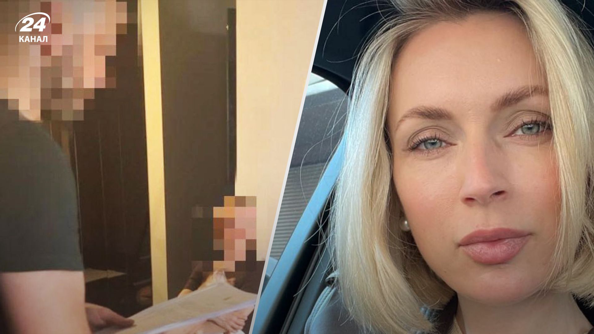 Донька ексмера Полтави співпрацювала з окупантами Донька ексмера Полтави співпрацювала з окупантами