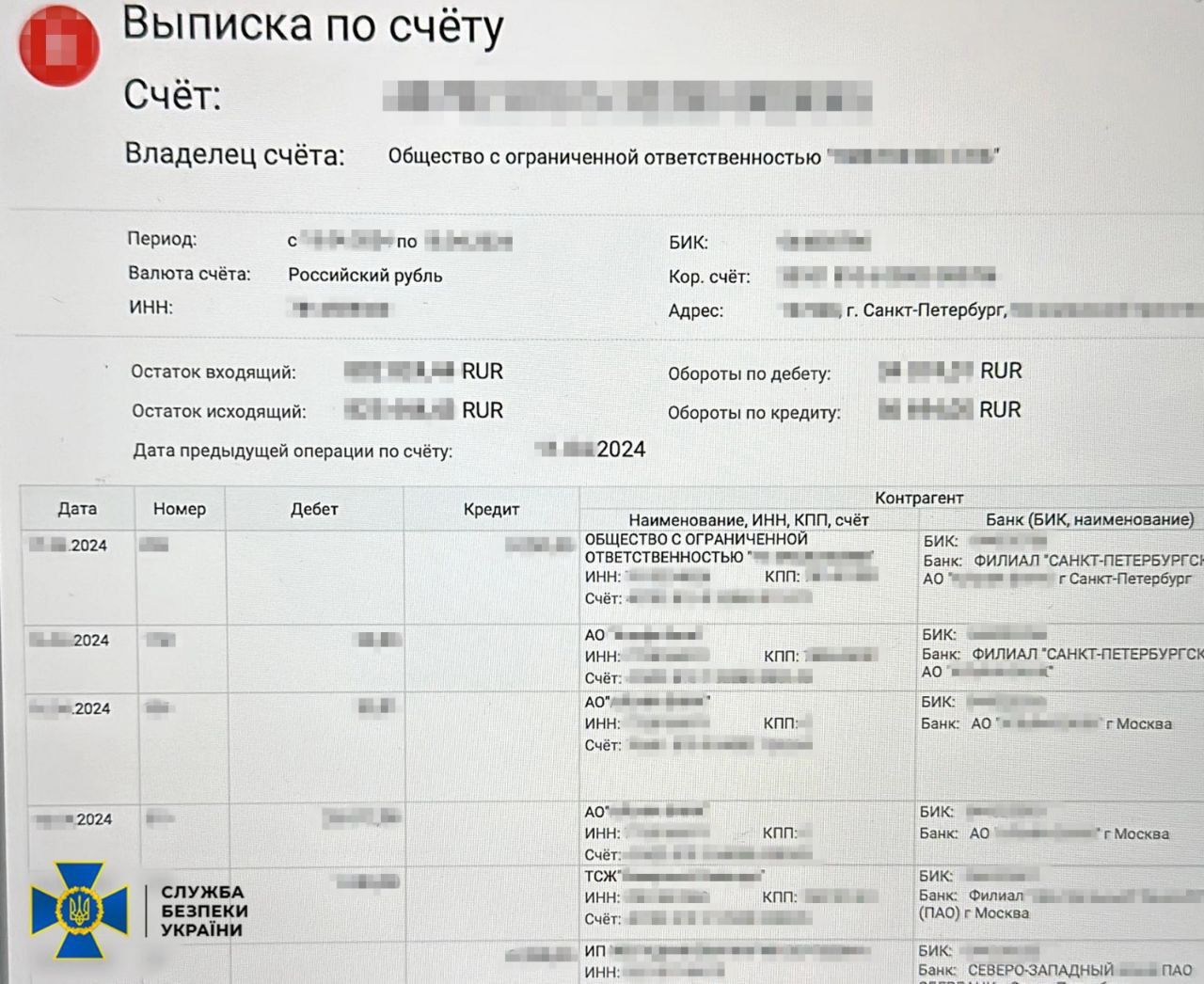 СБУ виявила докази співпраці доньки ексмера Полтави з Росією
