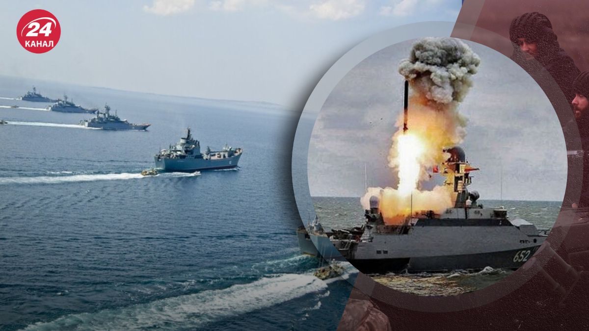 Черноморский флот России Черноморский флот России