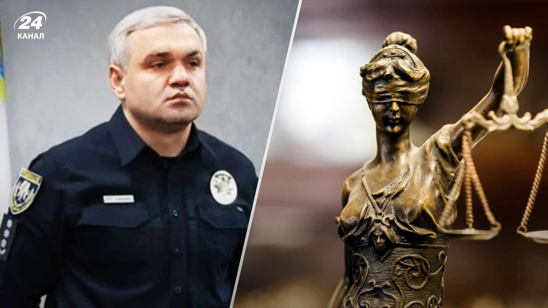 Суд "відмазав" ексзаступника голови Нацполіції Тишлека Суд "відмазав" ексзаступника голови Нацполіції Тишлека