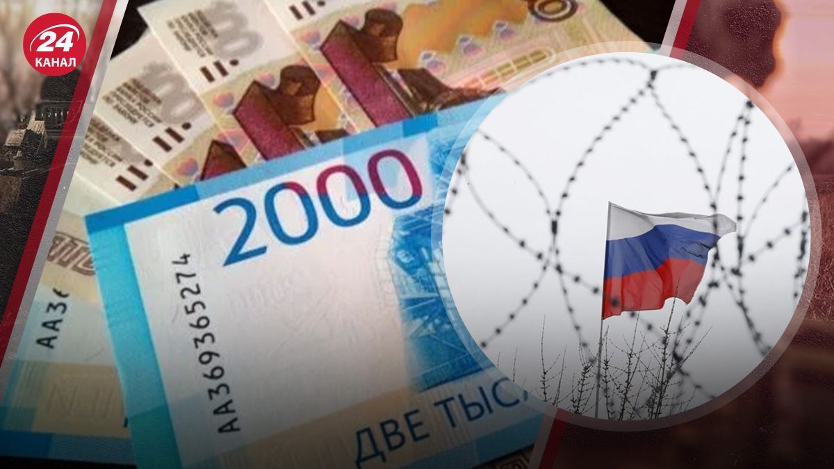 Фінансова допомога Україні - як використають доходи від заморожених активів Росії - Економіка