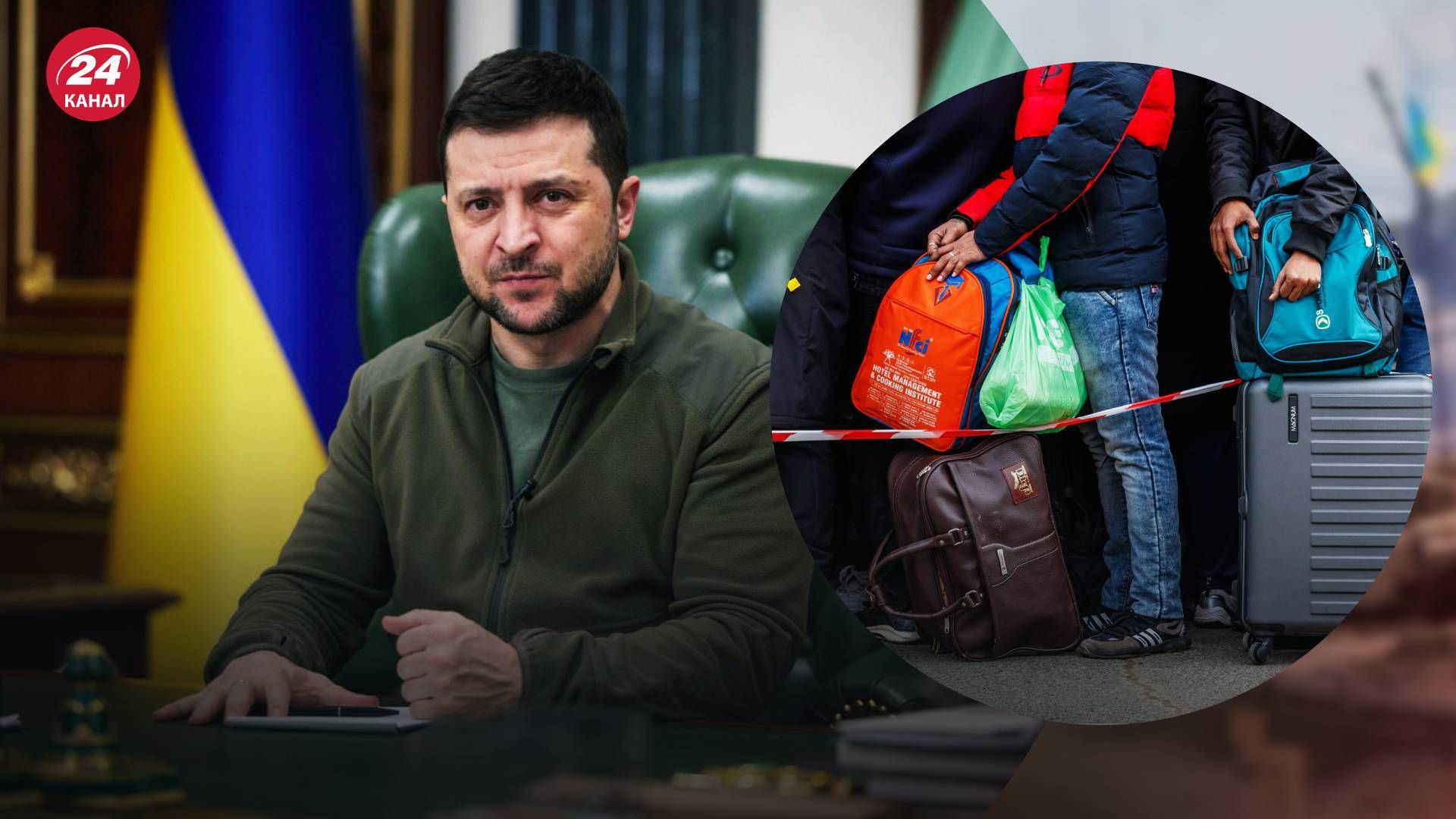 Зеленський закликав українських біженців повертатися в Україну - 24 Канал Зеленський закликав українських біженців повертатися в Україну - 24 Канал