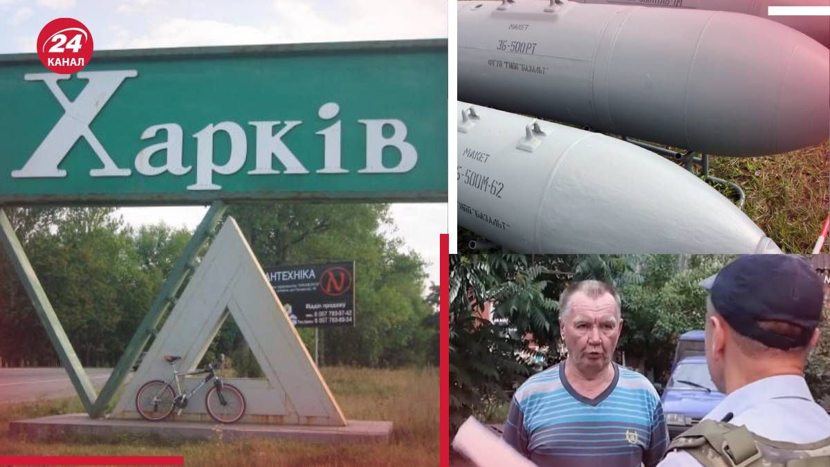 Обстріл Харкова КАБами 10 Червня 2024 року - один з КАБів не розірвався Обстріл Харкова КАБами 10 Червня 2024 року - один з КАБів не розірвався