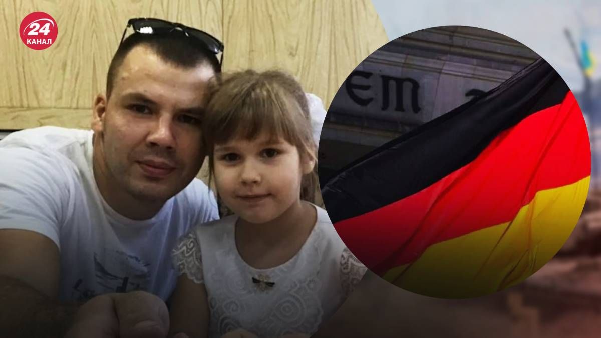 Батько зниклої у Німеччині 9-річної українки служить у ЗСУ