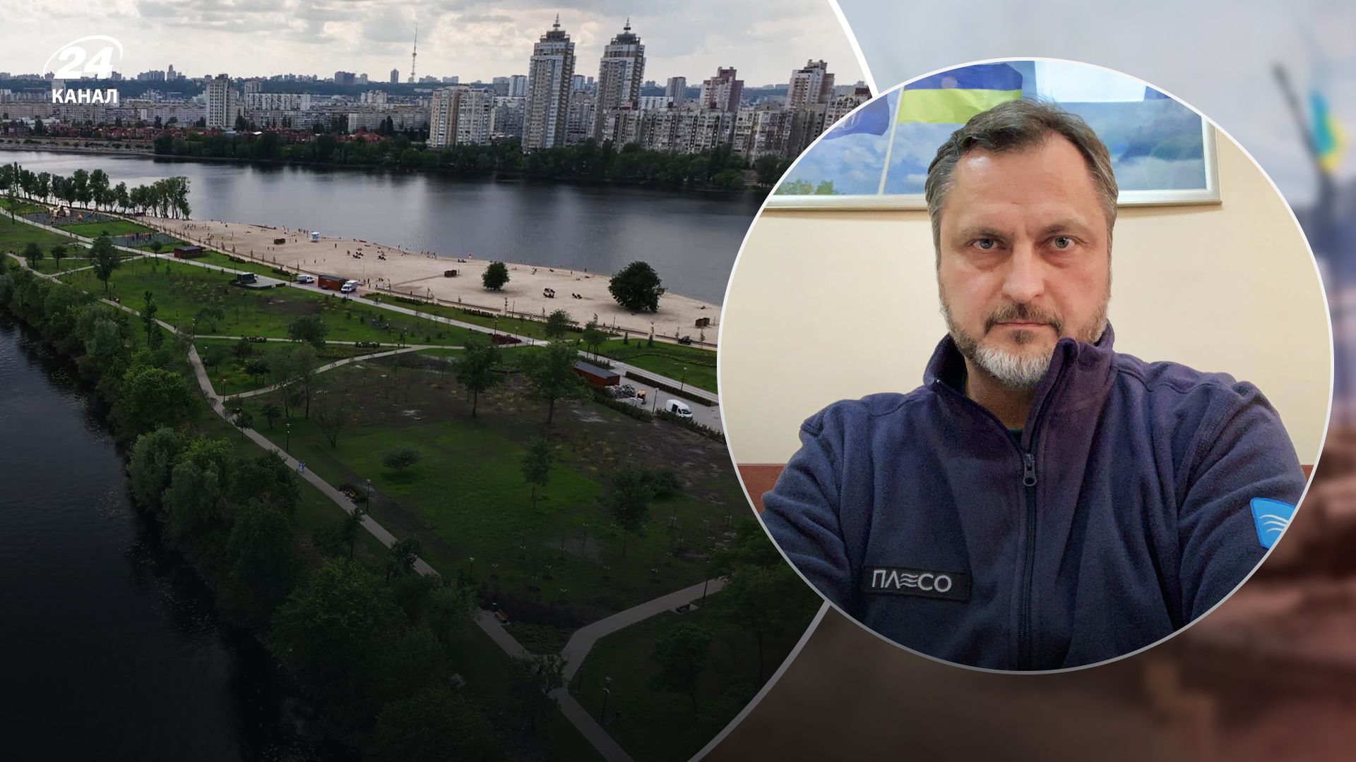 На Оболонском острове не могло быть столетних растений - 24 Канал На Оболонском острове не могло быть столетних растений - 24 Канал