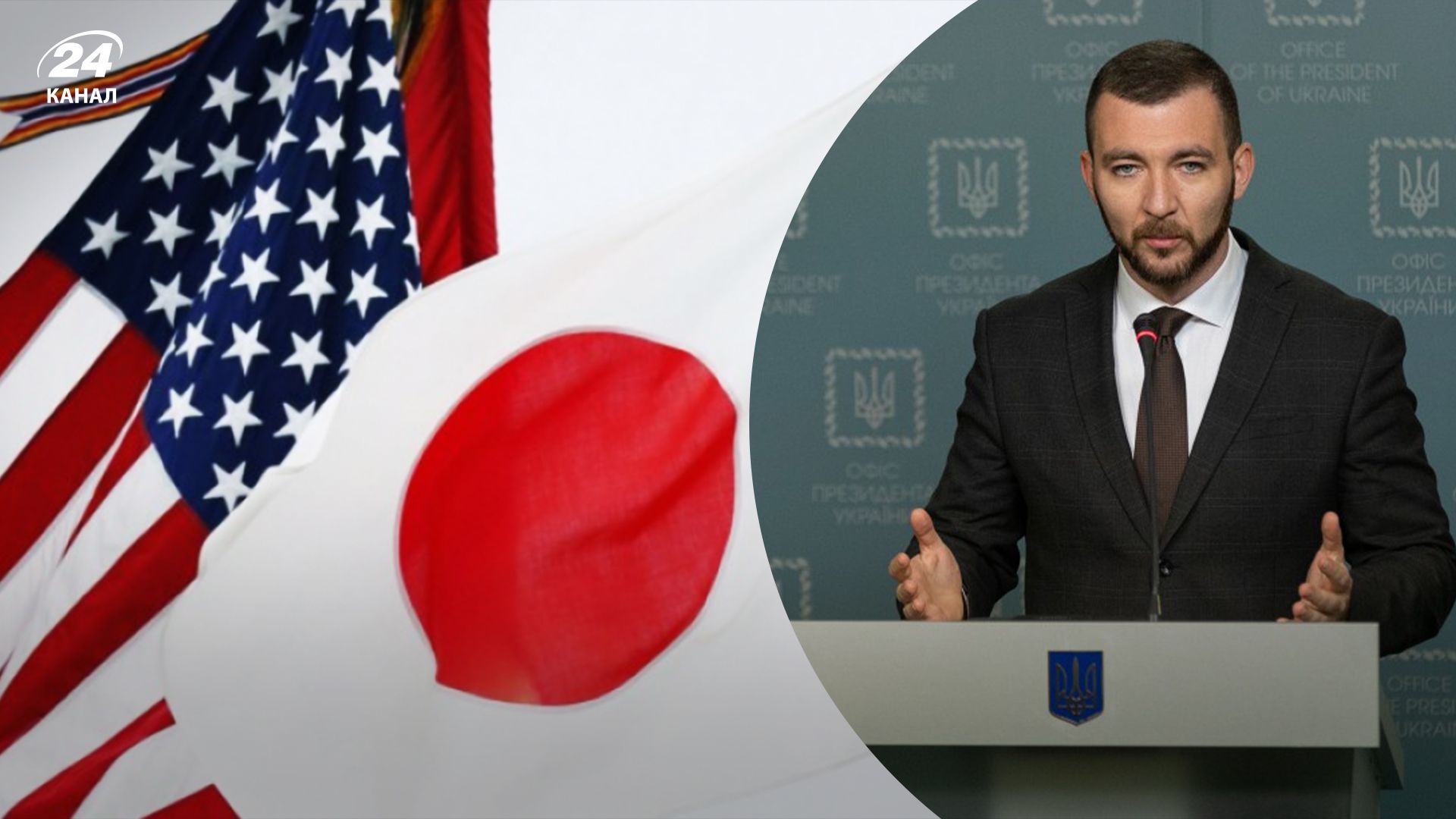 Украина готовится подписать соглашения по безопасности с США и Японией