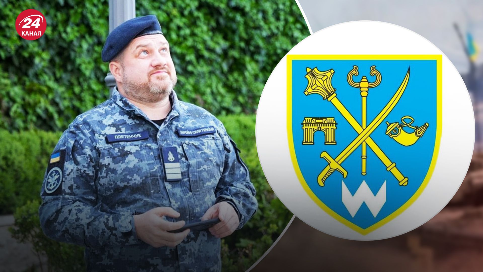 Плетенчук іде з посади речника Сил оборони Півдня України Плетенчук іде з посади речника Сил оборони Півдня України