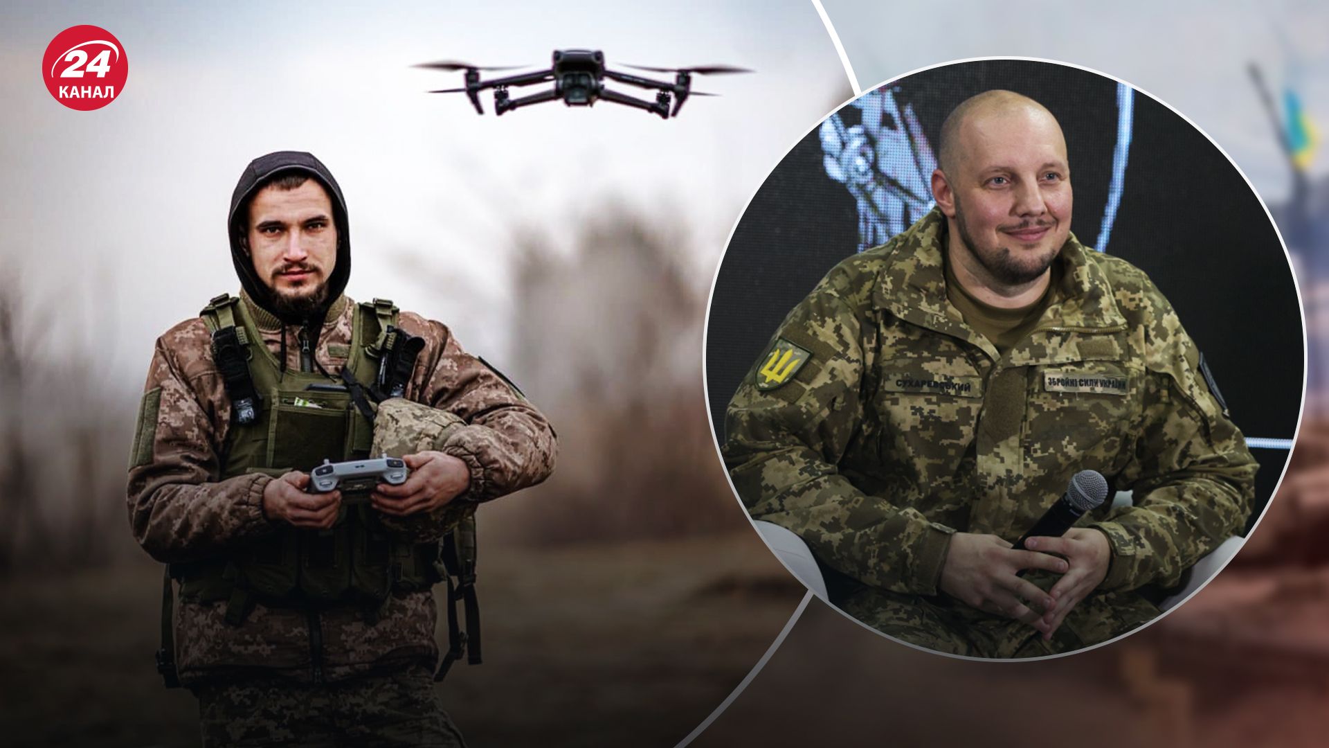 Сухаревський розповів, як формуватимуть Сили безпілотних систем Сухаревський розповів, як формуватимуть Сили безпілотних систем