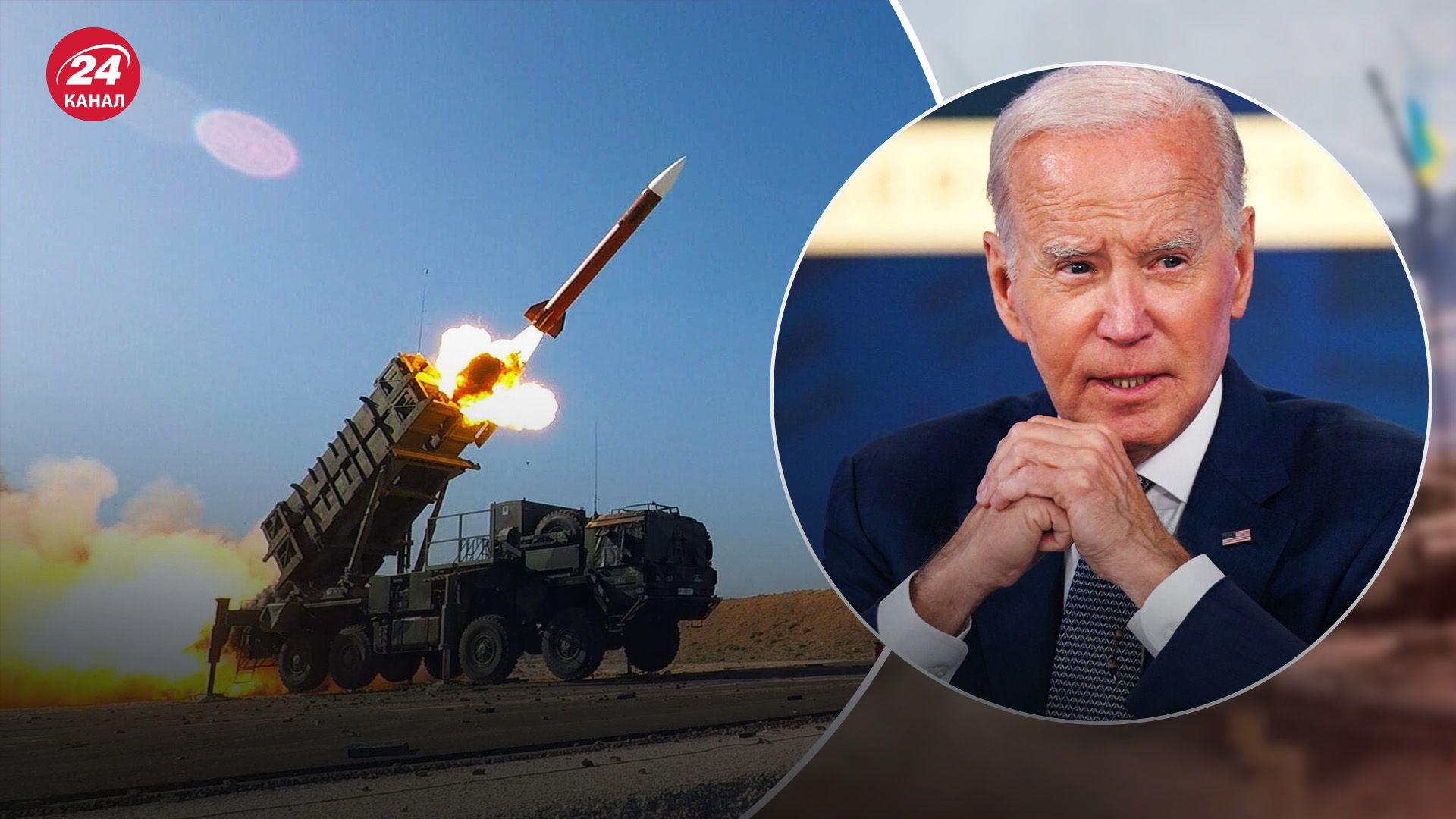 Байден погодив відправлення в Україну ще одного Patriot Байден погодив відправлення в Україну ще одного Patriot