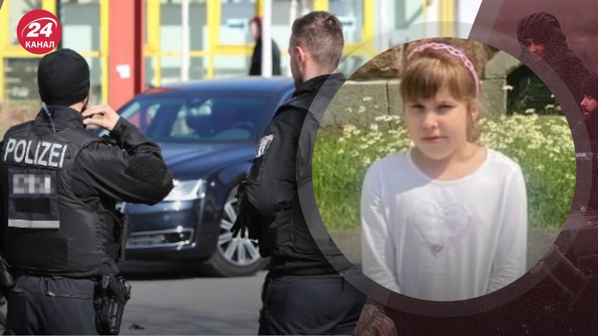 Исчезновение 9-летней Валерии в Германии Исчезновение 9-летней Валерии в Германии