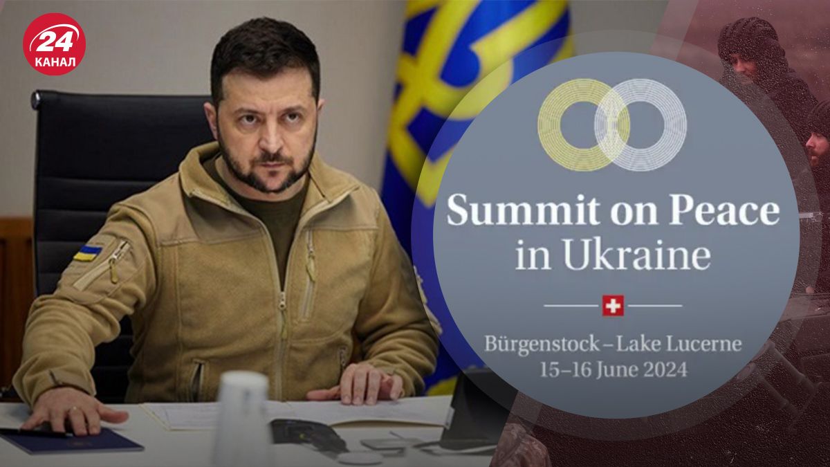 Украина готовится к Саммиту мира