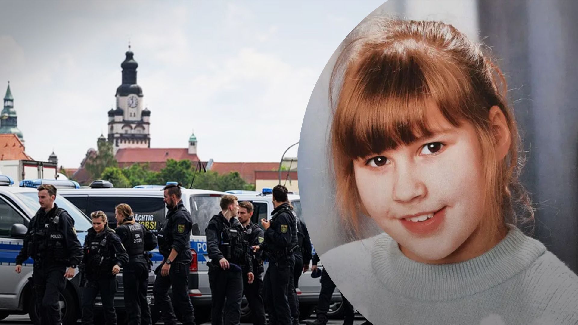 В Германии продолжаются поиски пропавшей 9-летней украинки в Германии