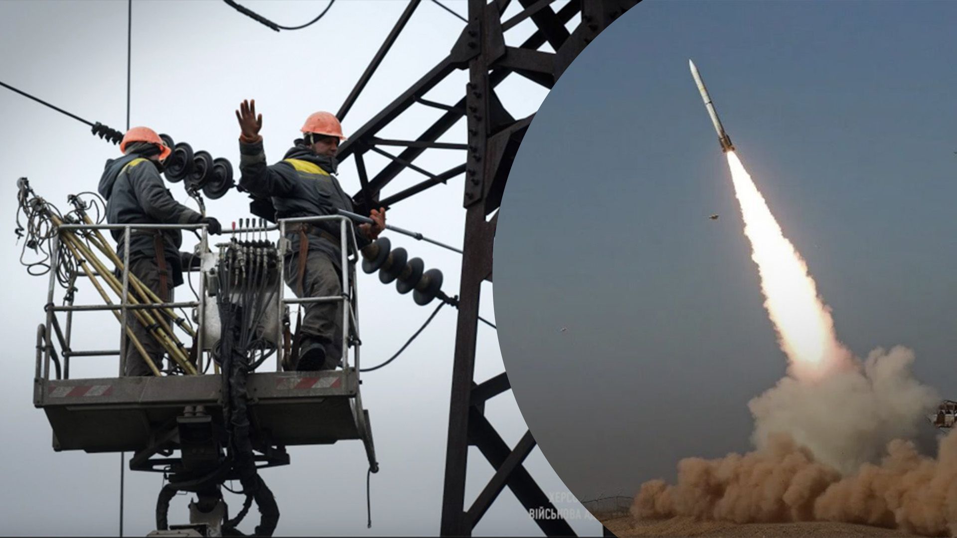 Враг бил по критической инфраструктуре Херсонщины: возможны аварийные отключения по области - 24 Канал Враг бил по критической инфраструктуре Херсонщины: возможны аварийные отключения по области - 24 Канал