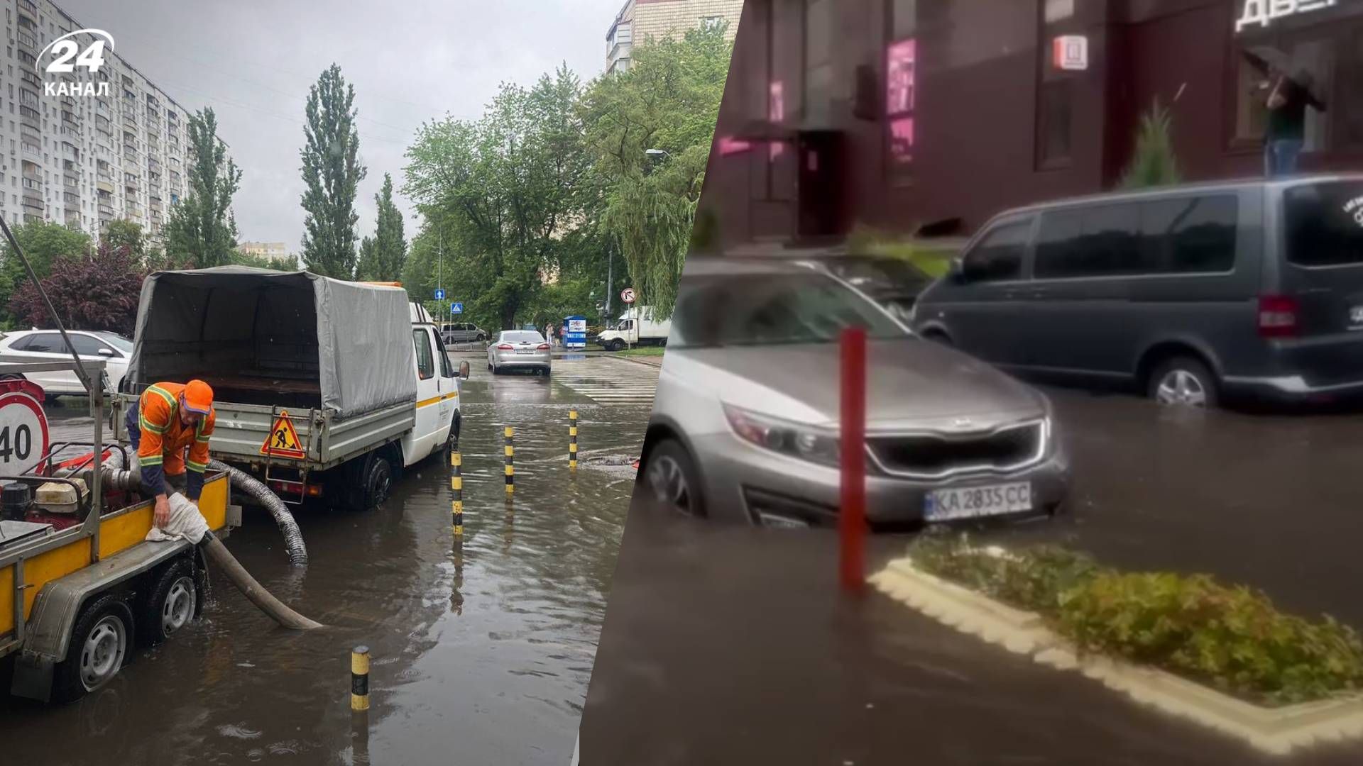 Дощ та гроза у Києві