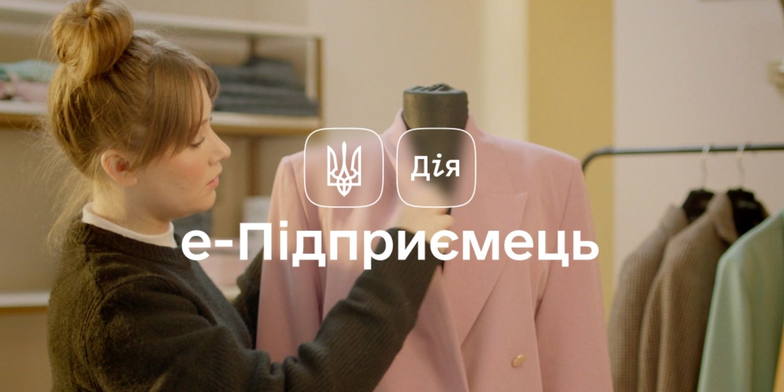 е-Підприємець у Дії е-Підприємець у Дії