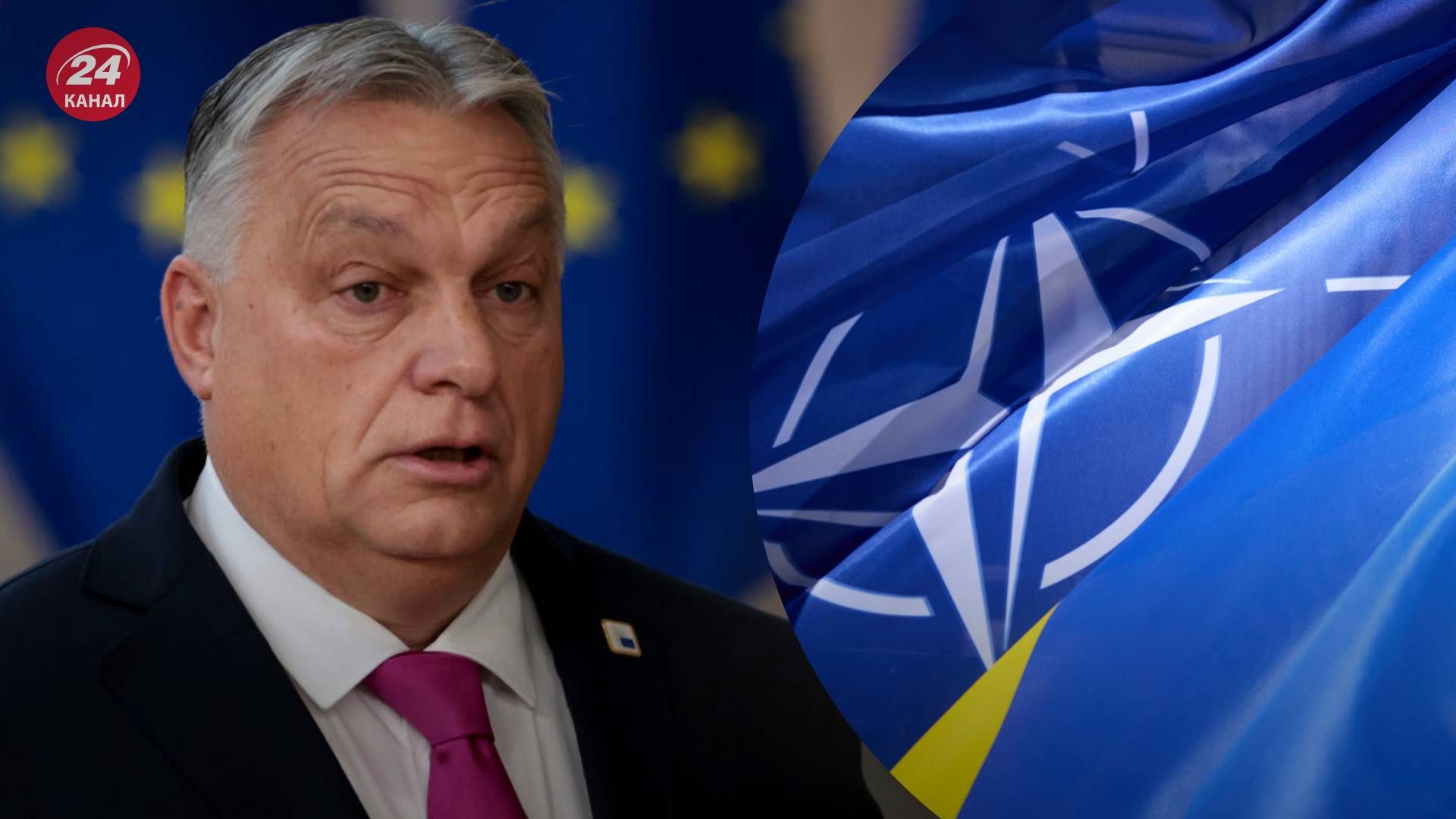 Орбан домовився з НАТО стосовно України - 24 Канал