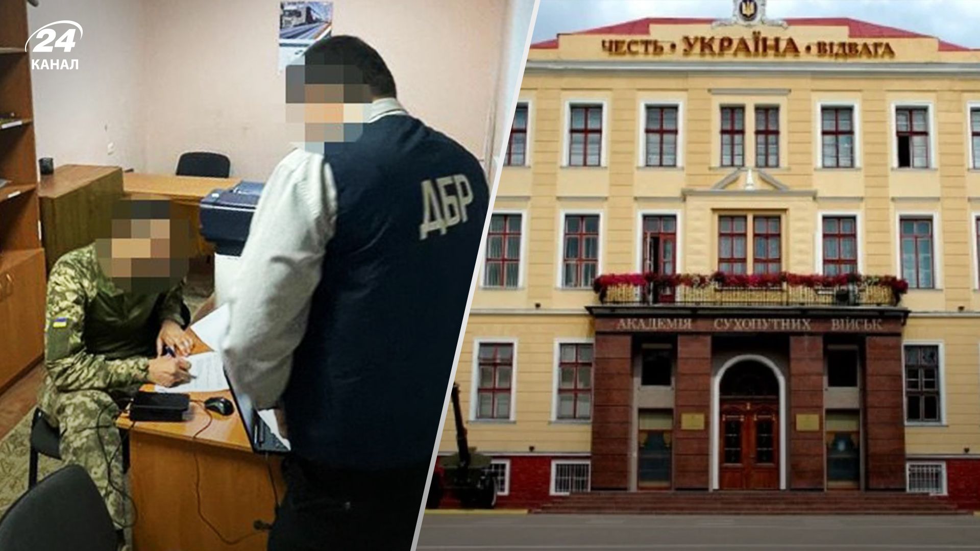Офицер львовской Академии сухопутных войск подозревается в издевательстве над курсантами