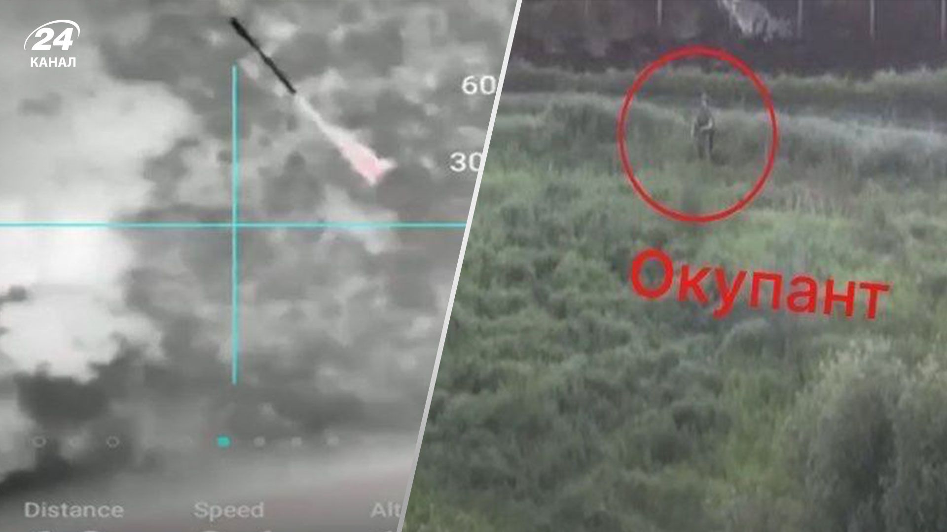 Партизани напали на окупантів поблизу Балашинки Партизани напали на окупантів поблизу Балашинки