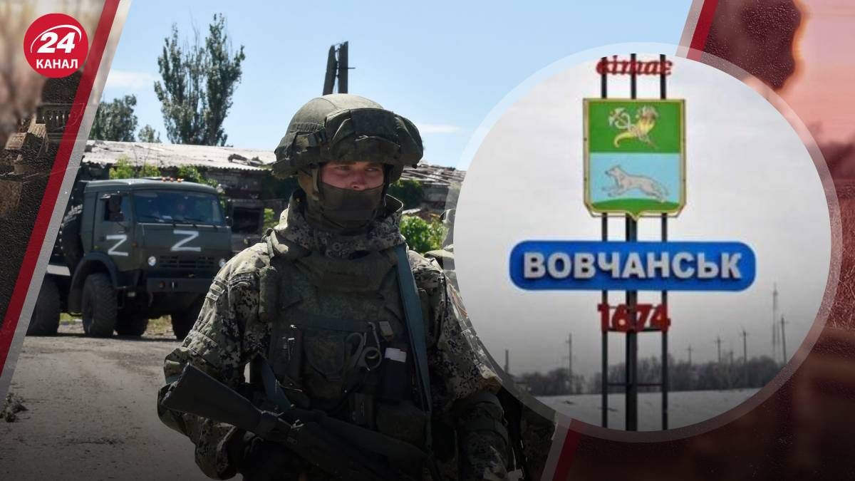 Ситуація у Вовчанську на карті - чому росіяни загрузли у Вовчанську