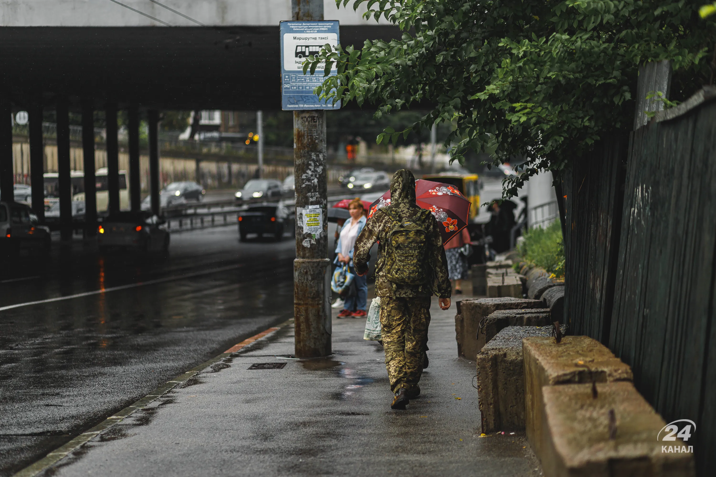 Дощ в Києві 