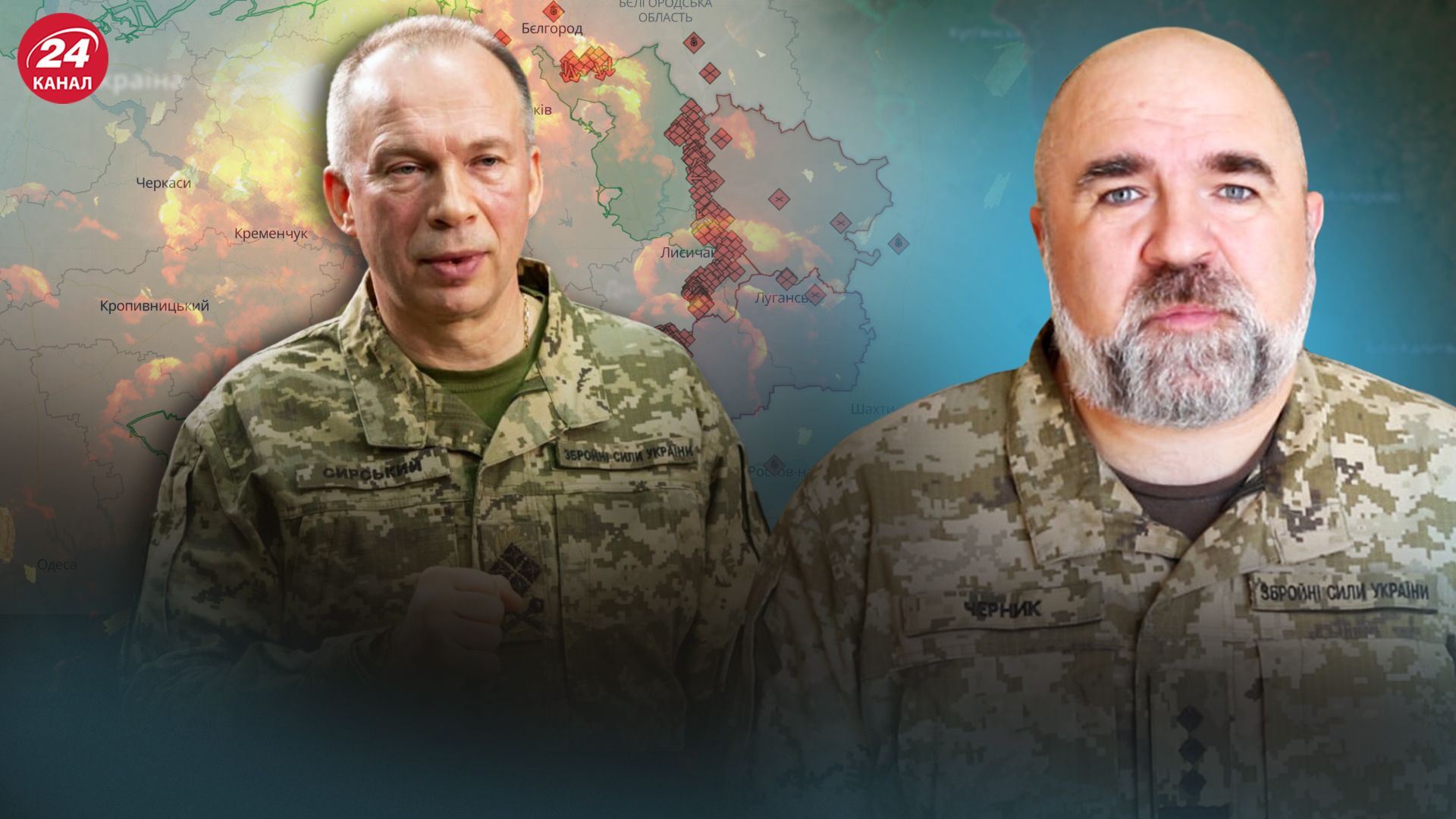 Заклик Сирського щодо психології - Черник пояснив, що це означає - 24 Канал Заклик Сирського щодо психології - Черник пояснив, що це означає - 24 Канал