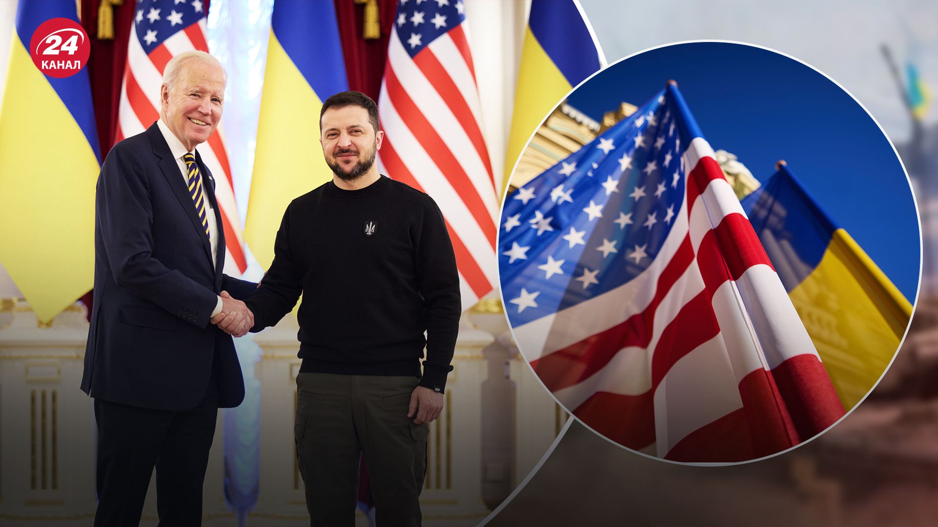 Украина и США подпишут соглашение по безопасности