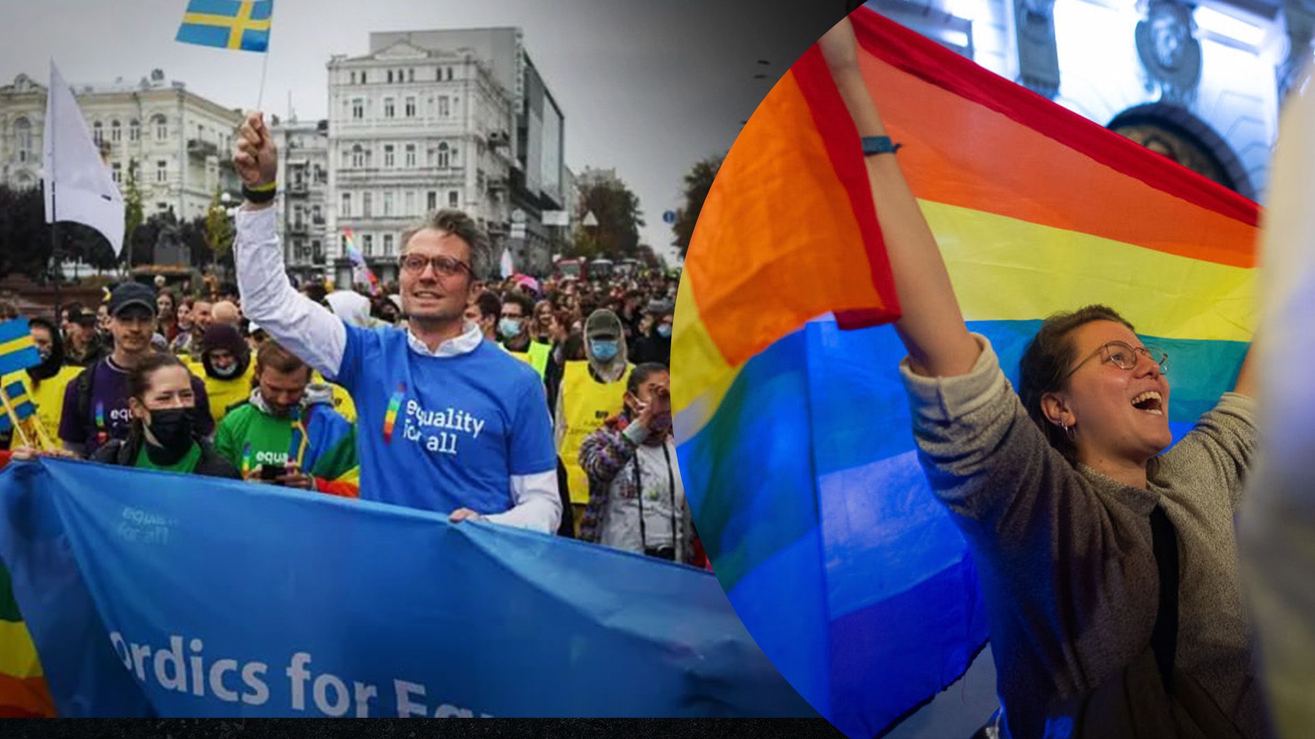 Где в Киеве проведут Марш равенства