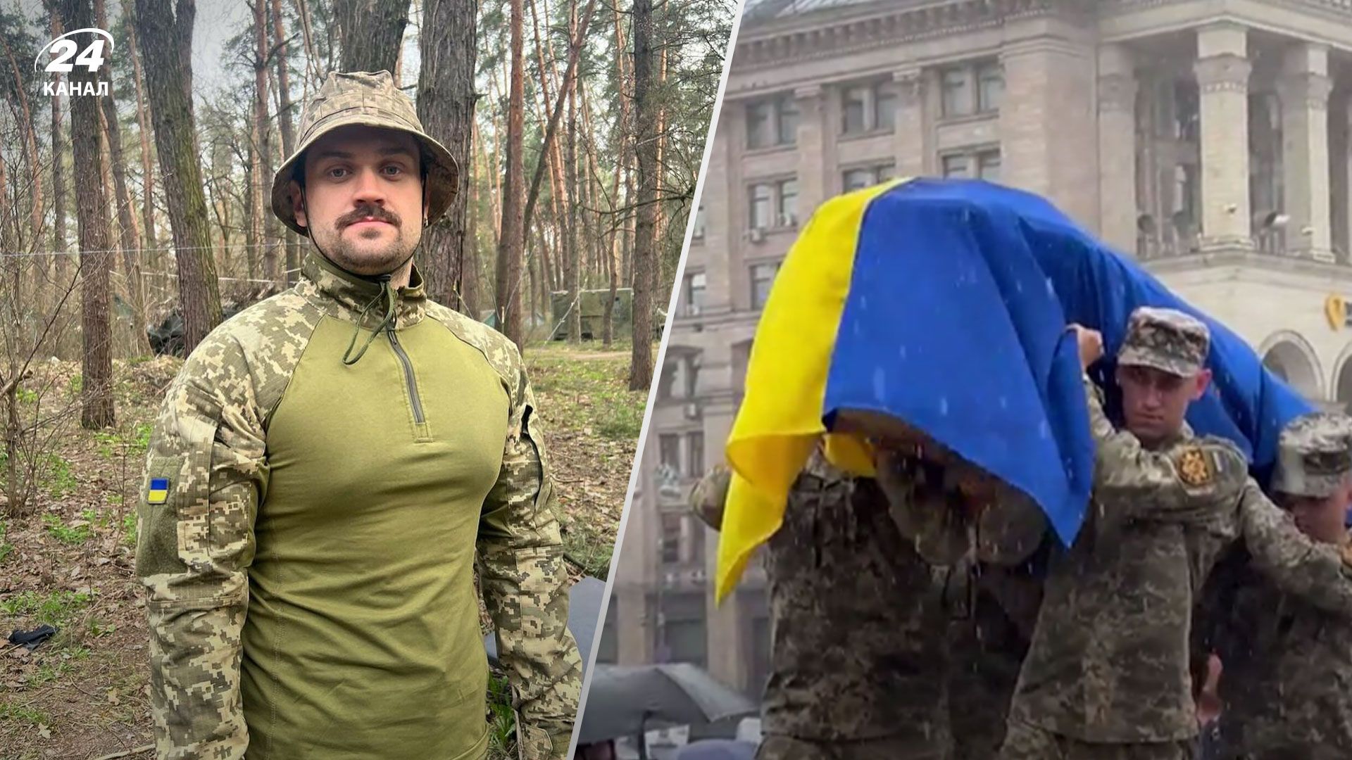 У Києві попрощалися із Іваном Парамоновим У Києві попрощалися із Іваном Парамоновим