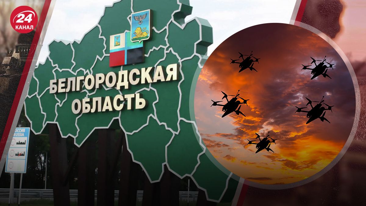 В Бєлгородській області росіянки бідкаються на атаки дронів