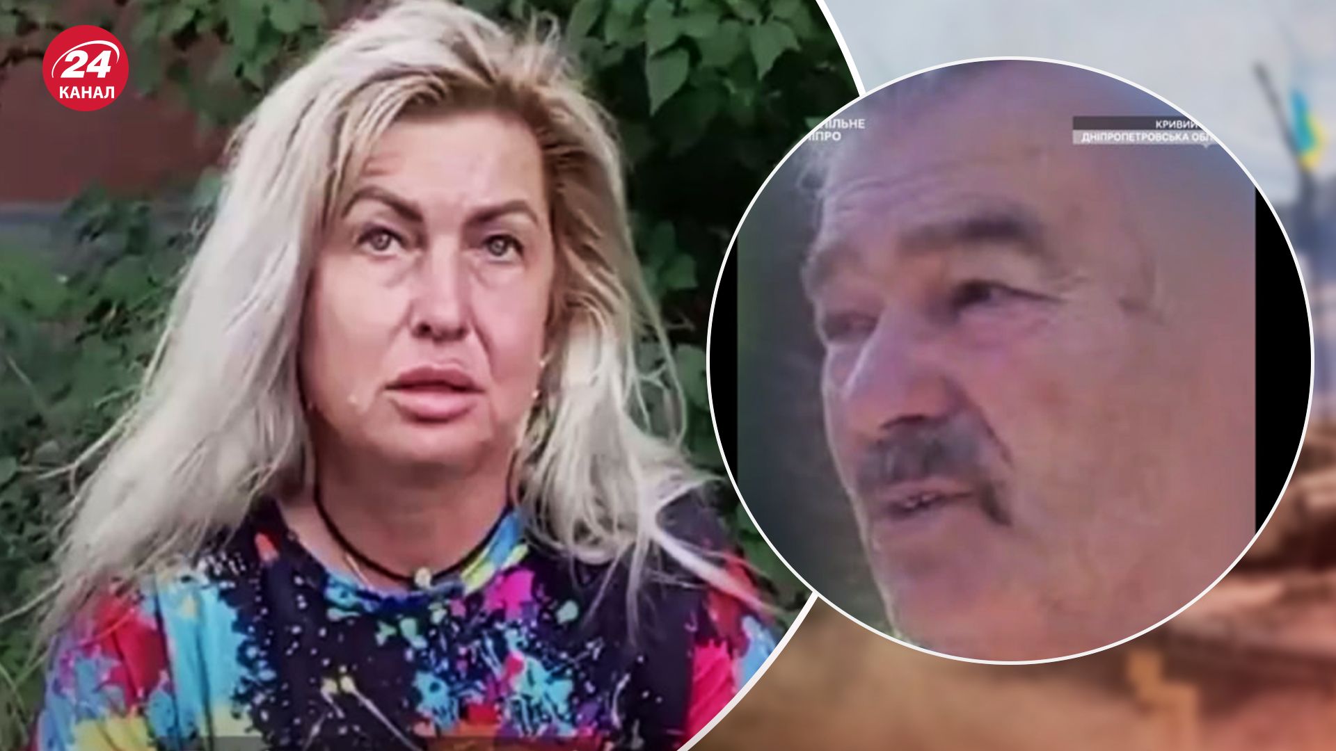 Удар по Кривому Рогу 12 июня 2024 года - горожане вспомнили детали атаки - 24 Канал Удар по Кривому Рогу 12 июня 2024 года - горожане вспомнили детали атаки - 24 Канал