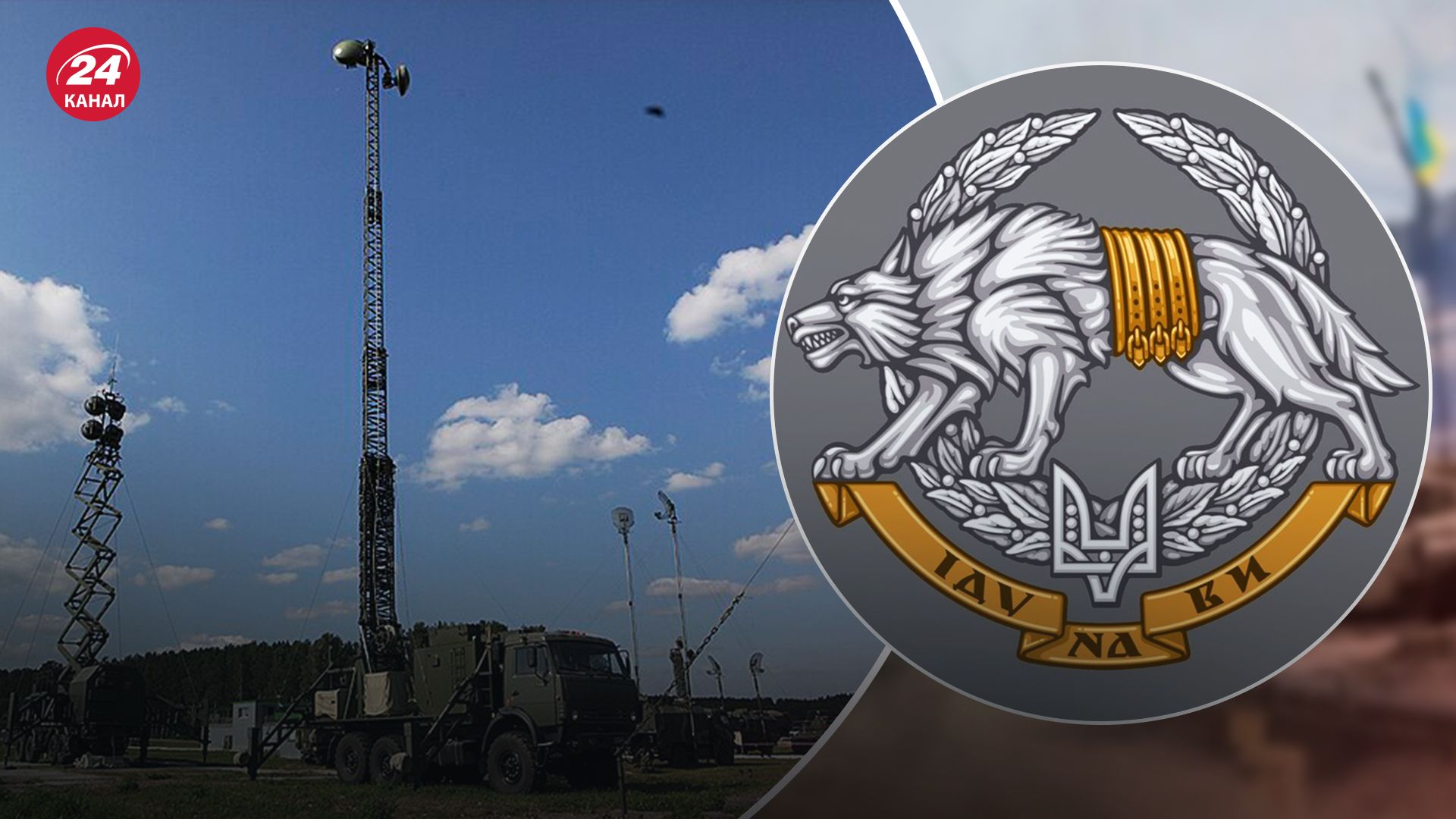 ССО знищили російську РЛС Р-416ГМ ССО знищили російську РЛС Р-416ГМ