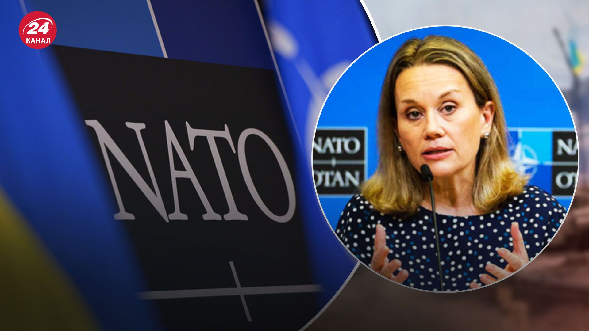 Джуліан Сміт пояснила слова Байдена про "мир в Україні без членства НАТО"