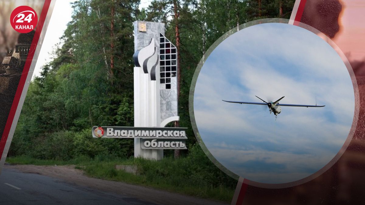 Росіяни знову бідкаються на атаку БпЛА: під ударом опинилися 2 області - 24 Канал Росіяни знову бідкаються на атаку БпЛА: під ударом опинилися 2 області - 24 Канал