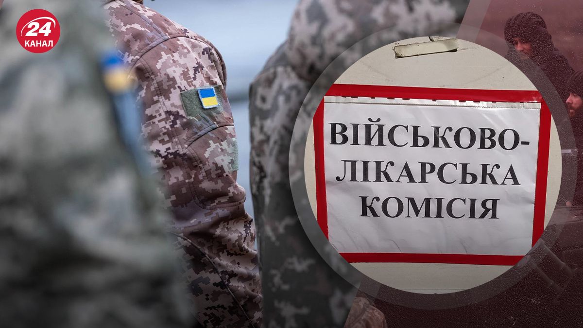 Кому не надо проходить ВЛК Кому не надо проходить ВЛК